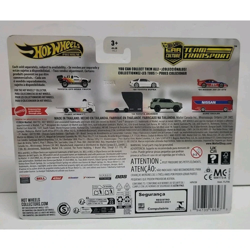 Hot Wheels product 2024